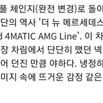 차 <b>검색</b>하다 봤는데 대체 먼 표현이냐