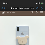 [더보이즈] 재현이 <b>그립</b>톡 찾았다