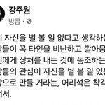 [댓글부탁해] 교정 해본애들아 교정기빼면 <b>인중</b> 더들어가?