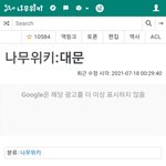 고3<b>들</b> 수시/정시 원서 쓸 <b>때</b> 개신교(기독교) 대학 선택 <b>안</b> 하는...