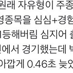진짜 수영<b>신동</b>이네