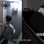 [세븐틴] 고잉 정<b>주행</b>하는데