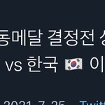 [NCT즌] 얘<b>드라</b> 중국이랑 한대...