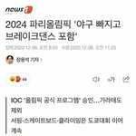 [NCT즌] 이거 엔시티군<b>면제</b> 가능할 것 같은데
