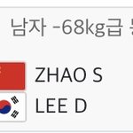 [NCT즌] 이대훈 45분 아니고 9시 15<b>분임</b>