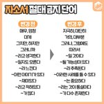 <b>조</b>이랑 <b>예리</b> 음색 비슷하지 않냐