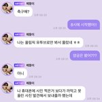[NCT즌] 이제노는 fox였다…나 간절해 제<b>노야</b>…