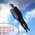 너네 인스타 댓글 다 <b>답글</b> 달아줌?
