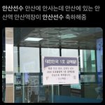 [NCT즌] 아 실트 보는데 ㅈㄴ웃기네