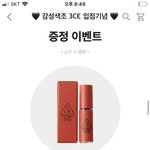 난 이런거 ㄹㅇ 킹받음