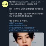 [TXT] 밑밑글에 <b>다요</b>엄마 얘기하길래