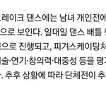 [모두드루와] 아이돌들 파리올림픽 나가자