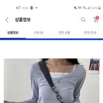 얘들아 이런 옷 사고 싶은데