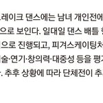 <b>이채연</b> 가자