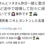 [엔하이픈] <b>니키</b>랑 선우 싸웠대