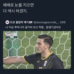 [NCT즌] ㅋㅋㅋㅋㅋㅋ<b>골키퍼</b> 잘생기긴 했드라