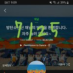 근데 난 아이돌도 군면제 줬으면 좋겠다