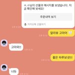 [댓글부탁해] 5분만 <b>투자</b>하고 깊티 받을 사람