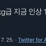 [NCT즌] ❗️남자 역도 <b>메달</b> 확보❗️