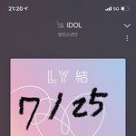[방탄소년단] 30날 양궁 <b>개인전</b> 본다