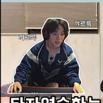[몬스타엑스] 이거 무슨 영상이야?