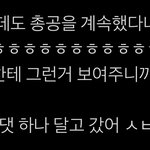 [군대] 너무<b>씁쓸</b>하고 안타깝다