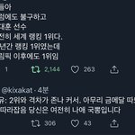 [NCT즌] 와 이대훈 <b>클라쓰</b>...