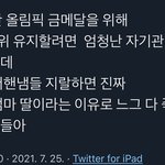 [NCT즌] 10년간 세계<b>랭킹</b> 1위