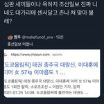 [NCT즌] 와 역시 _<b>선일</b>보다