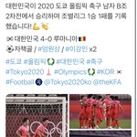 [NCT즌] 엥 .. <b>이동경</b>님이 넣지 않았어?