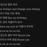 [NCT즌] 근데 <b>영웅</b> 가사가 이런거에 어울리긴한다