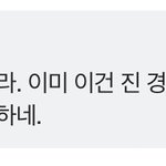 <b>배구</b> 중계댓글 ㅈㄴ 더러워;;