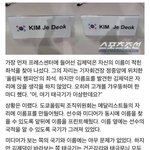 [NCT즌] <b>제프</b> 운다