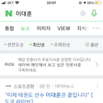 [NCT즌] ㅅㅂ 대프 운다