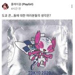하다 창놈들한테 멋있다 ㅇㅈㄹ하네