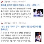 이대훈 은퇴 <b>선언</b>했대