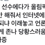 [<b>NCT</b>즌] 좀 너무한듯ㅠㅠㅠ대우좀 제대로 해주지