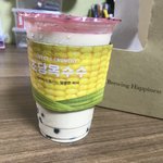 와 <b>혈육</b>한테 공차 받음