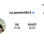 [NCT즌] <b>재민이</b> 바이오에 저