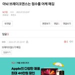 [NCT즌] 여기 씹<b>아재</b> 한명 발견