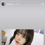 [댓글부탁해] <b>유정이</b> 인스타 스토리 셀카 넘 존예링 아니야 ?