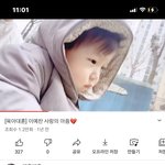 [NCT즌] [사랑찌찌] 김찌찌 사랑의 <b>아픔</b>