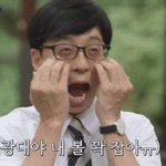 [트레저] 두근두근 연애시뮬레이션 <b>밸런스</b>게임~