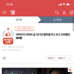 [NCT즌] 어차피 오디션 봤자 탈락일 거라고 보고 오라고