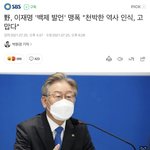 [댓글부탁해] 대통령 후보자의 역사인식