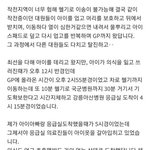 얼마전 22사단 열사병으로 죽은<b>병사</b> 백신 부작용 맞는듯