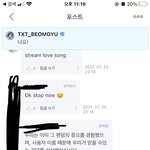 [TXT] 아 진짜 너무 웃기다