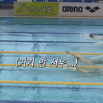 [NCT즌] 황선우<b>선수</b> 영상보는데