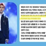 [<b>정일훈</b>] 소름돋는다