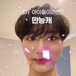 [에이티즈] 아이돌테스트 요거 <b>정확</b>하다